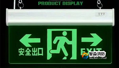 如何檢測應(yīng)急照明和疏散指示標(biāo)志技術(shù)要求？