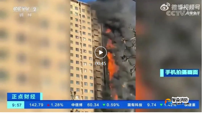 消防檢測儀器設(shè)備廠家