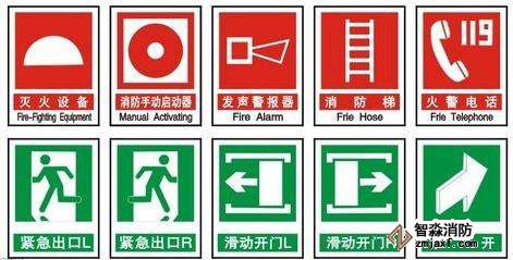 消防設(shè)計